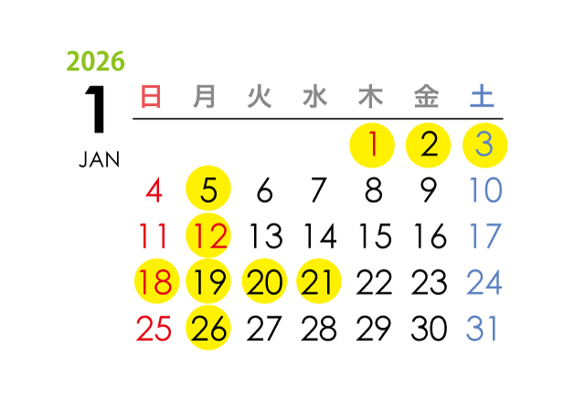 2026年1月のお休み